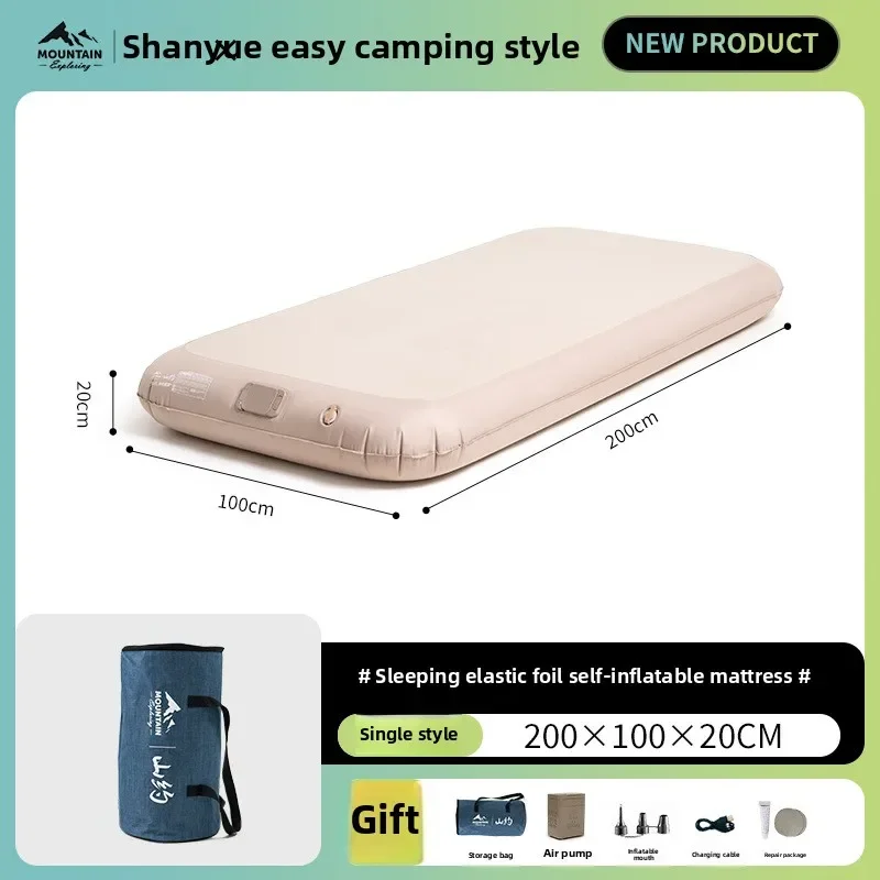 Elastische Seide Wolke Bett Gebürstet Aufblasbare Matratze Outdoor Camping Haushalt Boden Etagenbett Aufblasbare Bett Automatische Luft Matratze