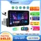 Podofo 4 + 64G 1Din Car Stereo WIFI 7 