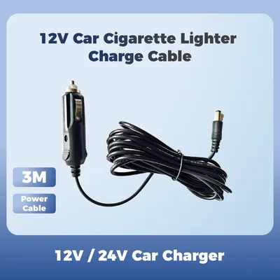 12V DC Car Charger Power Suppy Cable Cord Cigarette Lighter Plug 5.5mm x 2.1mm Auto Accessories 12V/24V Car Charger Cable 3m