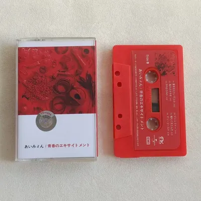 Pop Aimyon Music Tape Excitement Of Youth Album Cassettes Cosplay Walkman Recorder Car Soundtracks