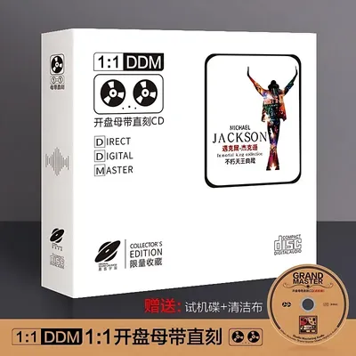 Famous American Rock Singer CD Set Immortal King Collection 11 Master Discs Direct Cut Lossless