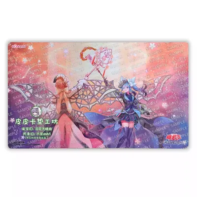 600X350X2Mm Diy Yu-Gi-Oh! Aromalilith Magnolia Card Battle Mat Ygo Single Player Brettspiel Karte Image