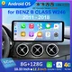 Autoradio Video Lettore Multimediale per BENZ CLASSE B W246 2011 - 2018 Android 14 Accessori Auto Carplay WiFi Navigazione GPS 4G