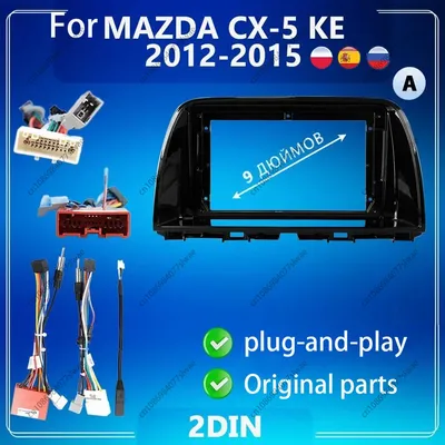 9 inch For MAZDA CX-5 KE 2012-2015 Car Radio Fascias Android MP5 Stereo Player 2Din Head Unit Panel