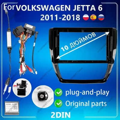 10 inch For VOLKSWAGEN JETTA 6 2011-2018 Car Radio Fascias Android MP5 Stereo Player 2Din Head Unit