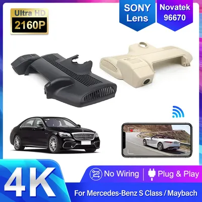 4K 2160P Plug and play Car DVR Video Recorder Dashcam For Mercedes Benz S Coupe w222 S63 S320 S350 S450 S500 Maybach 2018-2020