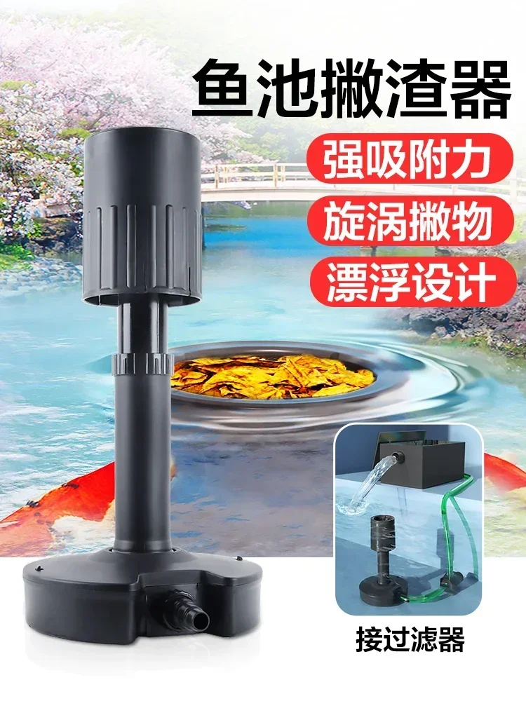 Fischteich-Skimmer, Oberflächenmüllsammler, automatisches Heben und Senken von Ölentfernungsfilm, Koi-Teichreiniger Image