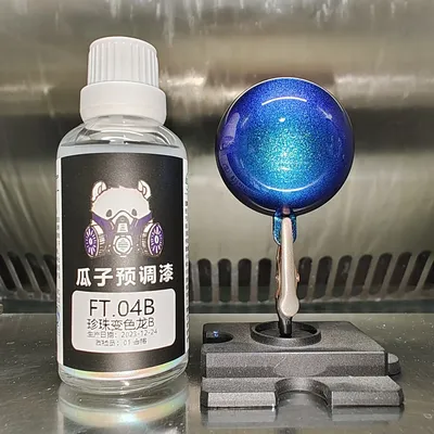 Paint Pigment Dreamy Pearl Chameleon B Color Garage Spray Coating Airbrush Oiliness Model Coloring Hobby Toys DIY 50ML FT.04B