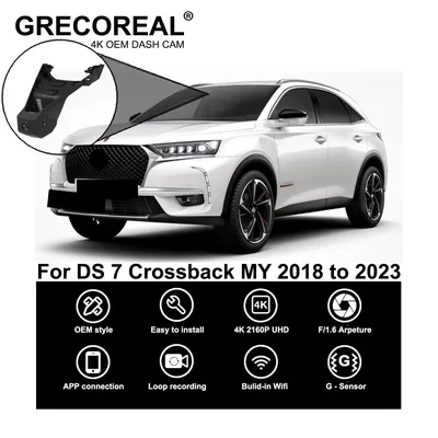GRECOREAL 4K Dash Cam Front Rear WiFi Dual Camera Dashcam APP Control Easy Install Plug Play Compatible with DS7 Crossback DS 7