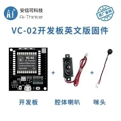 VC-02-Kit AI intelligentes englisches Offline-Sprachmodul, Offline-Erkennungs-Sprachsteuerungsmodul, US516P6, Ch340c Steckbrett Image