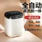 Household fully automatic underwear washing machine mini high temperature cooking washing and drying machine