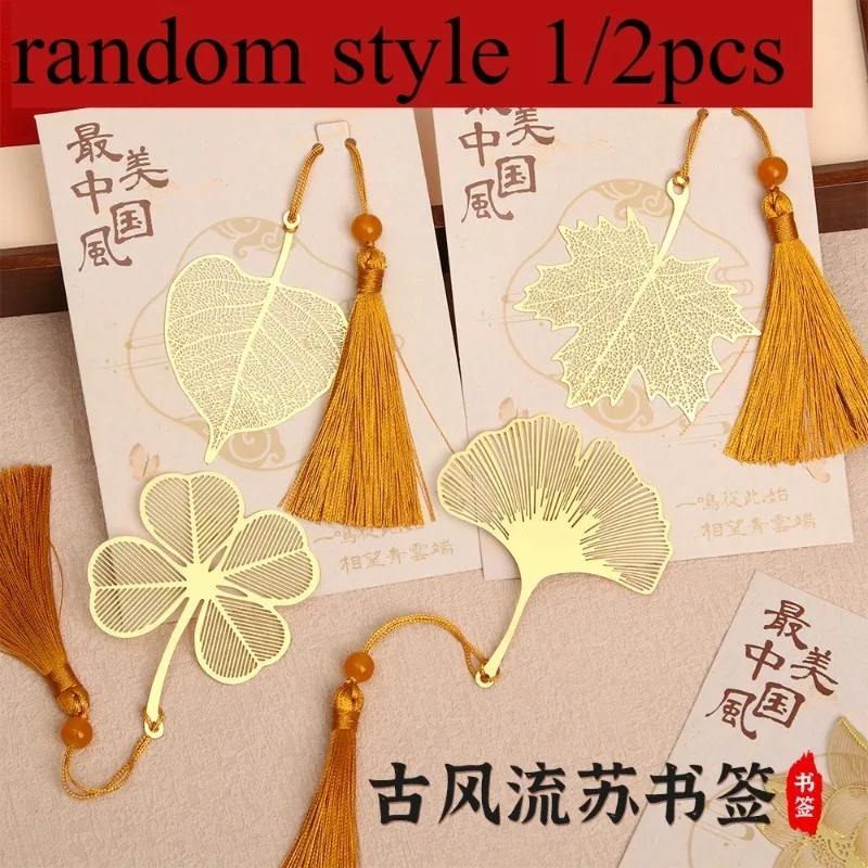 1/2 Stück Metall-Lesezeichen, hohles Messing, antiker Stil, Buchclip mit Anhänger, kleines frisches Ahornblatt-Lesezeichen, Studenten-Briefpapier, Geschenk