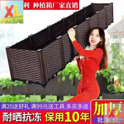 roof family balcony plastic large flower pot outdoor courtyard vegetable planting pot vegetable planting box