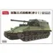 Amusing Hobby Assembling Model Kit 35A022 Japanese Army Experimental Gun Tank Type 5 (Ho Ri I) 1/35
