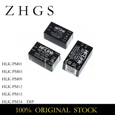 2PCS 100% New HLK-PM01 HLK-PM03 HLK-PM09 HLK-PM12 HLK-PM15 HLK-PM24 HLK PM01 PM03 PM09 PM12 PM15 PM24 STOCK WHOLESALE