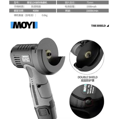 Household 12v battery with brush motor, 3-inch electric angle grinder, cutting machine, woodworking tool