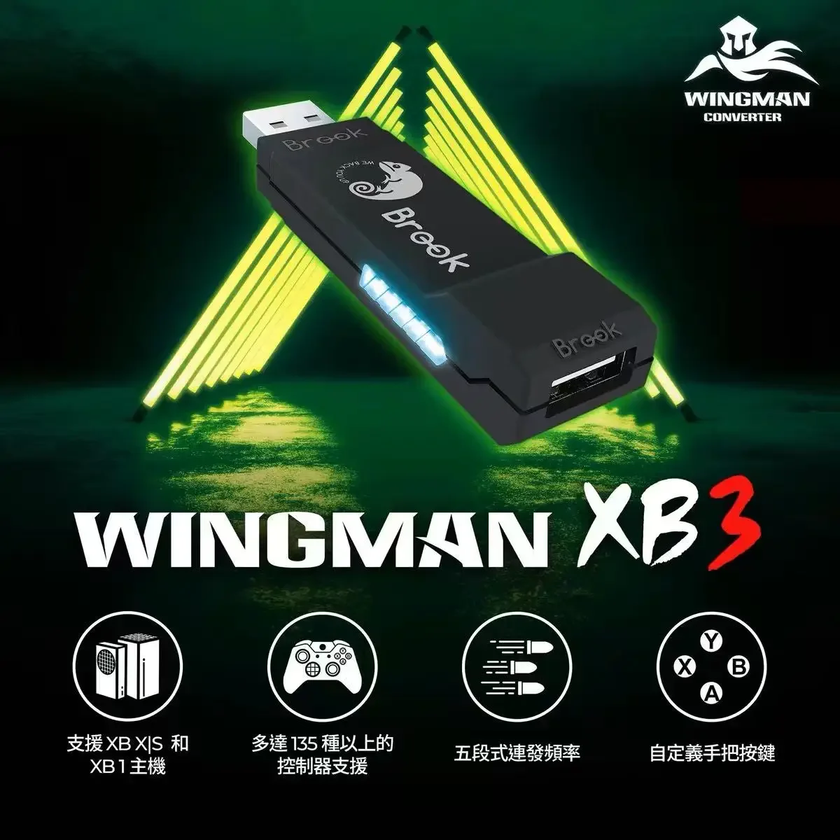 Brook Wingman XB3 Converter for Xbox One/Xbox Series X|S/PC Console Wired Arcade Fight Stick Hitbox Controller Adapter