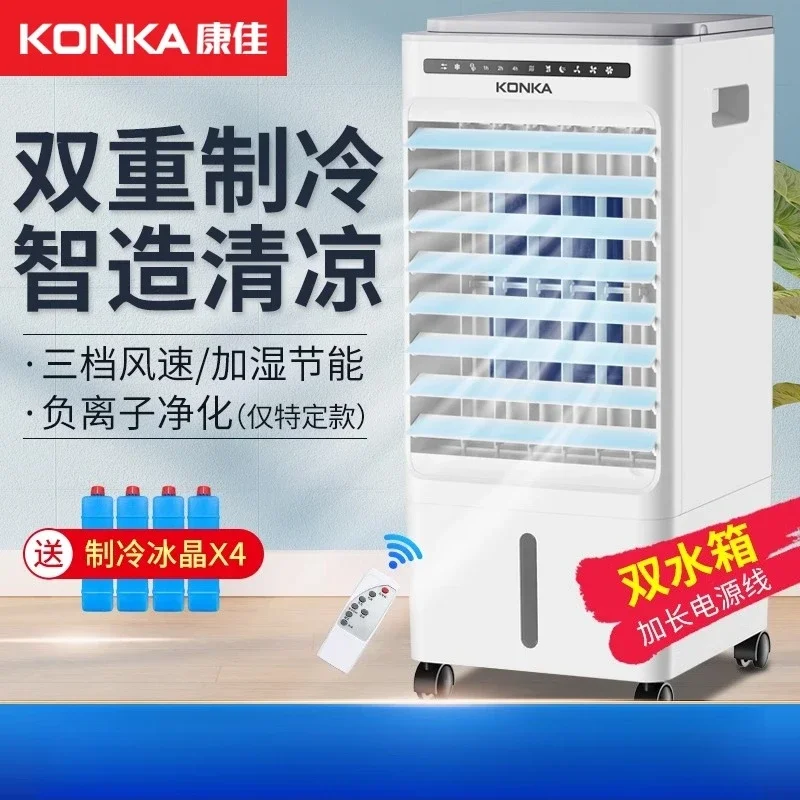 220 V kompakter mobiler Lüfter, CONKA-Klimaanlagenventilator für den Heimgebrauch, tragbarer wassergekühlter Luftzirkulator Image