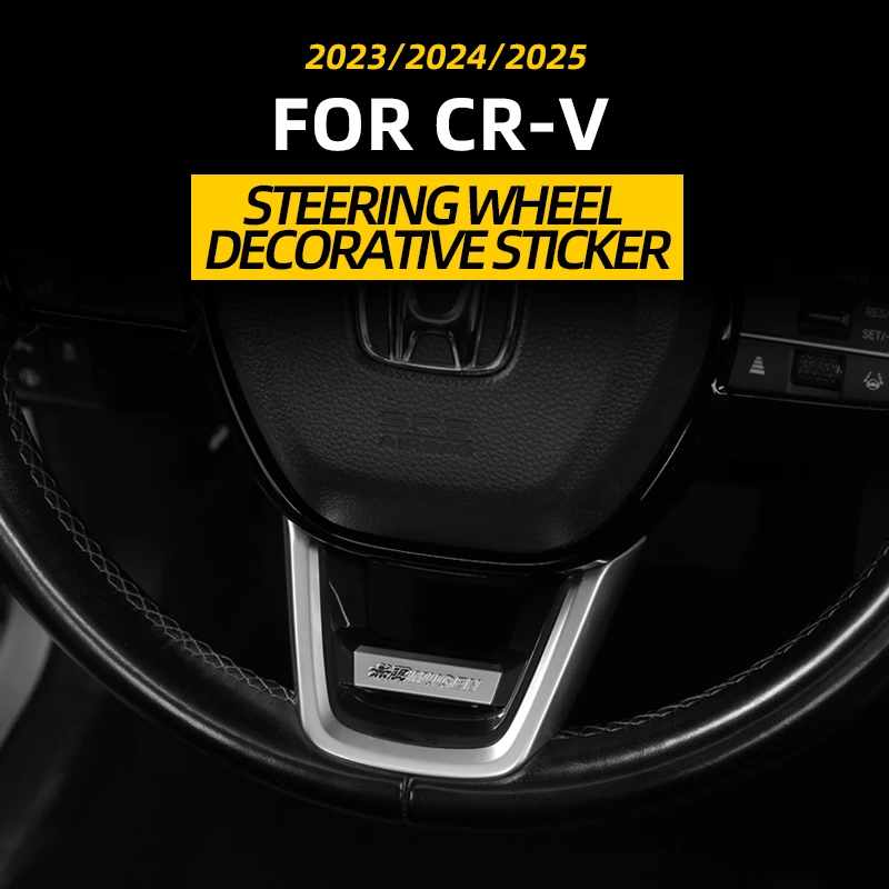 Für Honda 2023 2024 2025 CRV Lenkrad dekorative Schnalle Modifikation Logo RS/TR/MU Innenzubehör Image