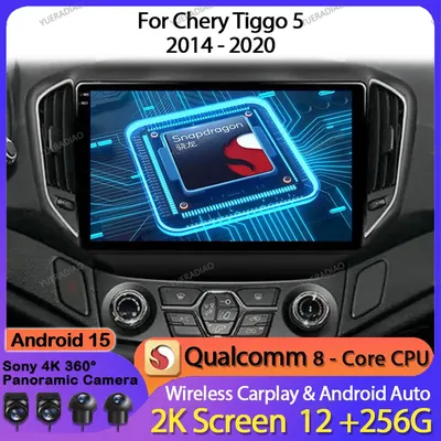 Android 15 Car Radio For Chery Tiggo 5 2014 - 2020 QLED Multimedia Stereo Video Player 4G WIFI Head Unit Qualcomm BT GPS NAVI