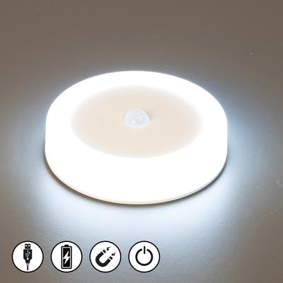 EASY BY FHL LED Unterbauleuchte "Magnetic", weiß, 1 flammig, Ø 9,00cm H: 2,30cm, Lampen, lange Leuchtdauer Image
