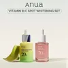 Anua Vitamin B C Spot White ning Set grüne Zitrone Vita C 20% Makel Serum Pfirsich 70% Niacin Serum koreanische Hautpflege Feuchtigkeit