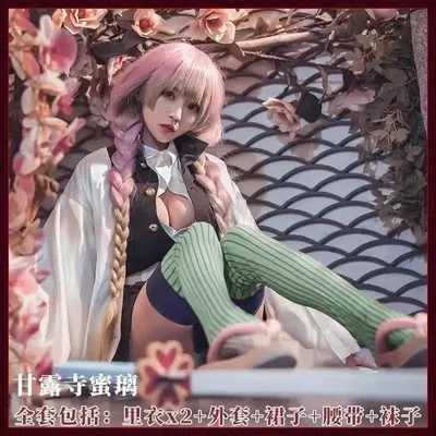 Erwachsene Kinder Dämon Slayer Kimetsu Kanroji Mitsuri Cosplay Kostüm mit perücke Kisatsutai Sexy Frauen Halloween Kleidung Frauen Mädchen Image