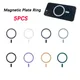 5 pezzi Magsafe anello piastra magnetica adesivo universale in metallo supporto caricatore wireless foglio piastra metallica per supporto magnetico per auto telefono