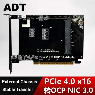 ADT PCIe 4.0 x16 to Gen-Z 4C+/SFF-TA-1002 Adapter Card OCP NIC 3.0 High Performance External PCIe x16 Bifurcation Expansion Card
