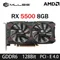 MLLSE carte graphique RX 5500 8gb Placa De jeu vidéo 7NM 128bit GDDR6 8Pin PCI Express 4.0x8 1670MHz DP * 3 ordinateur De bureau