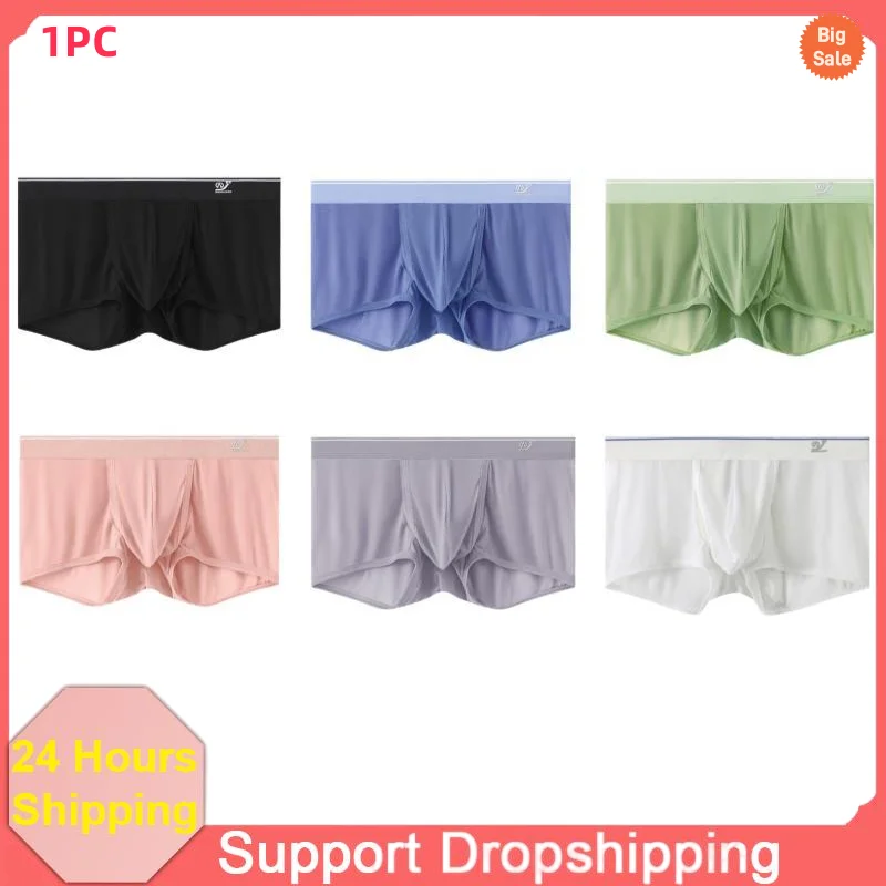 Männer Boxer Eis Seide Kapsel Unterwäsche Männer Slips Solide Sommer Bequeme Ultra-dünne Boxer Sexy Transparentes Shorts MU010 Image
