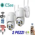 2X telecamera ip cam ptz wifi camera dome wireless esterno app yoosee micro sd