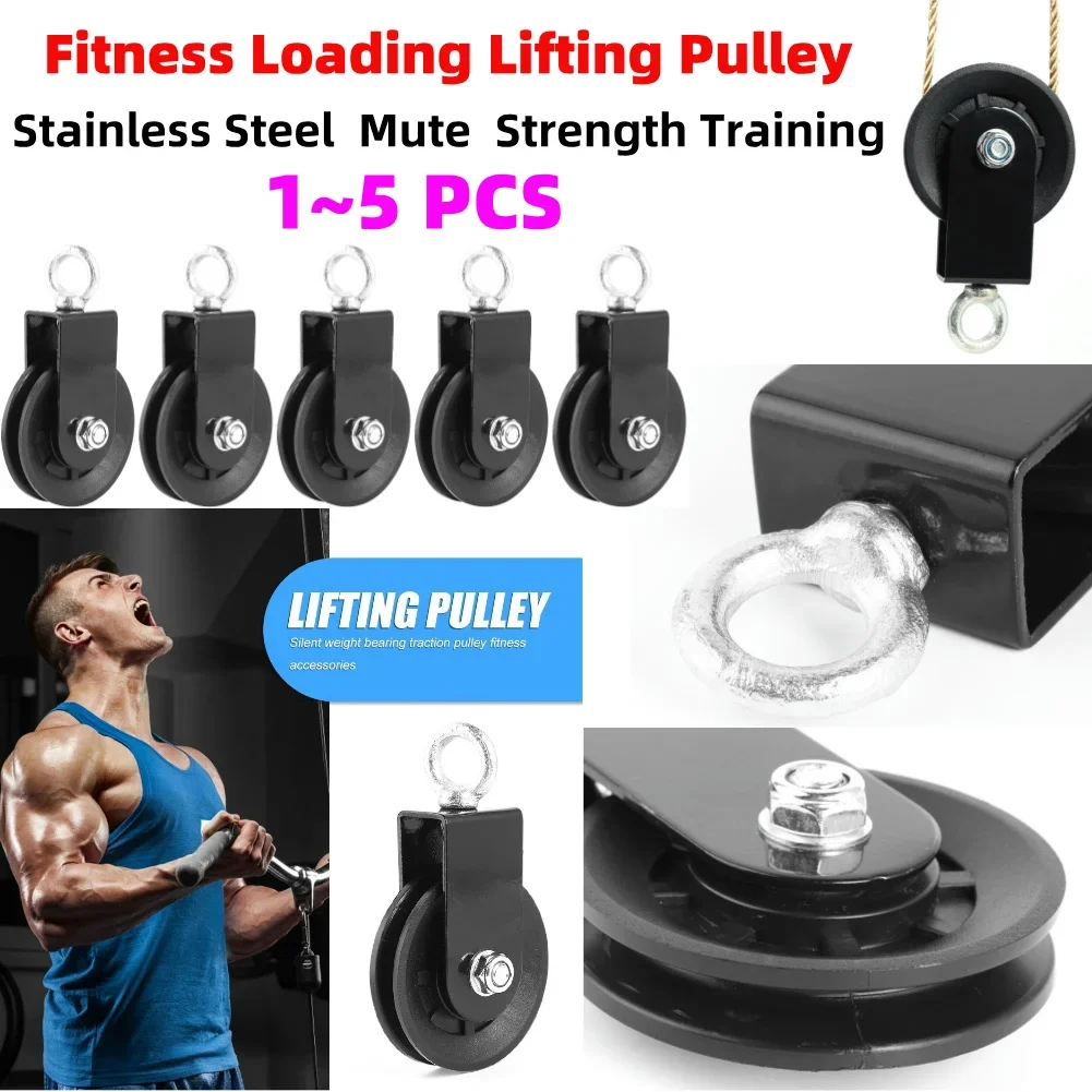 1-5 stücke Fitness Laden Hebe Pulley Training Edelstahl Mute Kraft Trainer Schwere Lager Home Gym Workout Ausrüstung Image