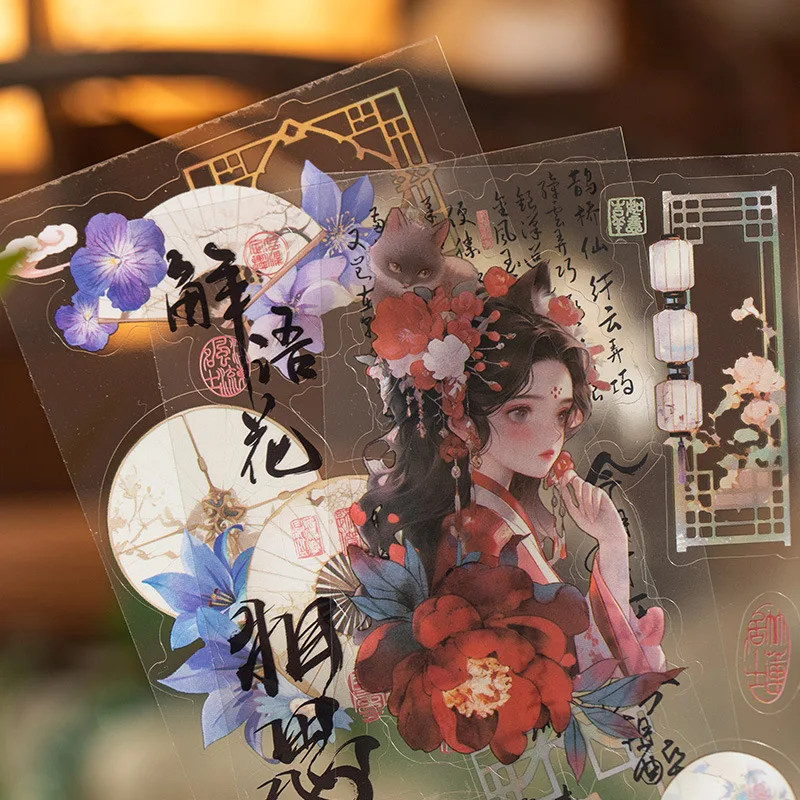 Mr. Paper, 50 Blatt/Buch, chinesische Musteraufkleber im antiken Stil, DIY-Scrapbook-Notizbuch, Tagebuch, Dekorationsaufkleber Image