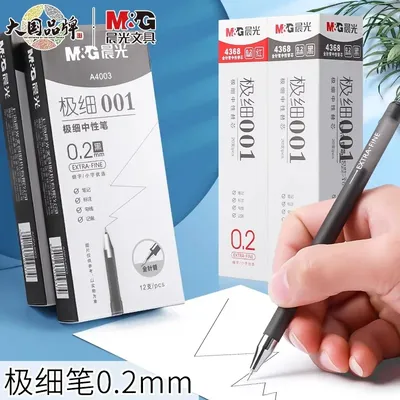 M&G 0.2mm ultra-fine gel pen; student-use ultra-fine needle pen; financial note-taking signature pen,illable, black