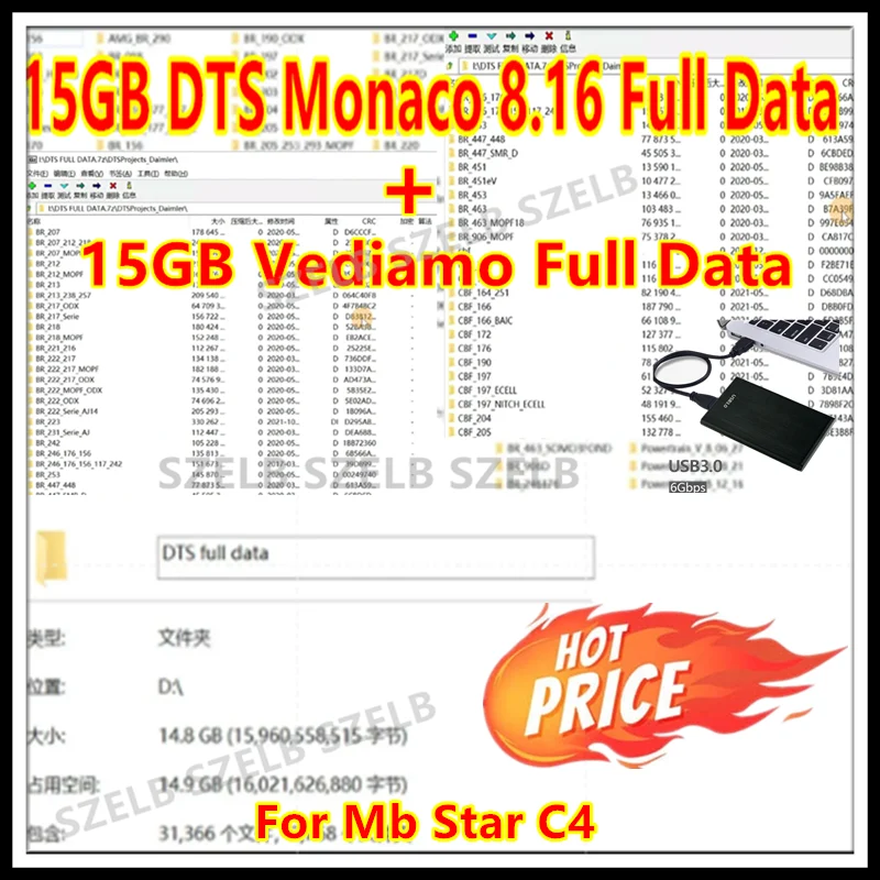 Heißer Verkauf 2025, Vediamo 5.01.01 Datenbank + DTS Monaco V8.16 Datenbank für MB Star C4/C5-Tool, senden per Download-Link, schnelle Ankunft Image