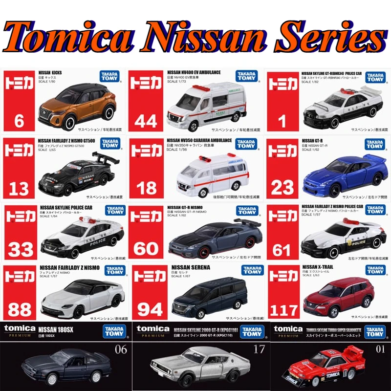 Original Takara Tomy Auto Tomica Diecast legierung modell fahrzeug Spielzeug für jungen Nissan X Trail Skyline turbo GTR Fairlady 180sx geschenk Image
