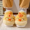 Neue Nette Cartoon Hausschuhe Für Frauen Männer Lustige Gelbe Huhn Winter Warme Flauschige Schuhe Paare Hause Boden Snoot Stiefel