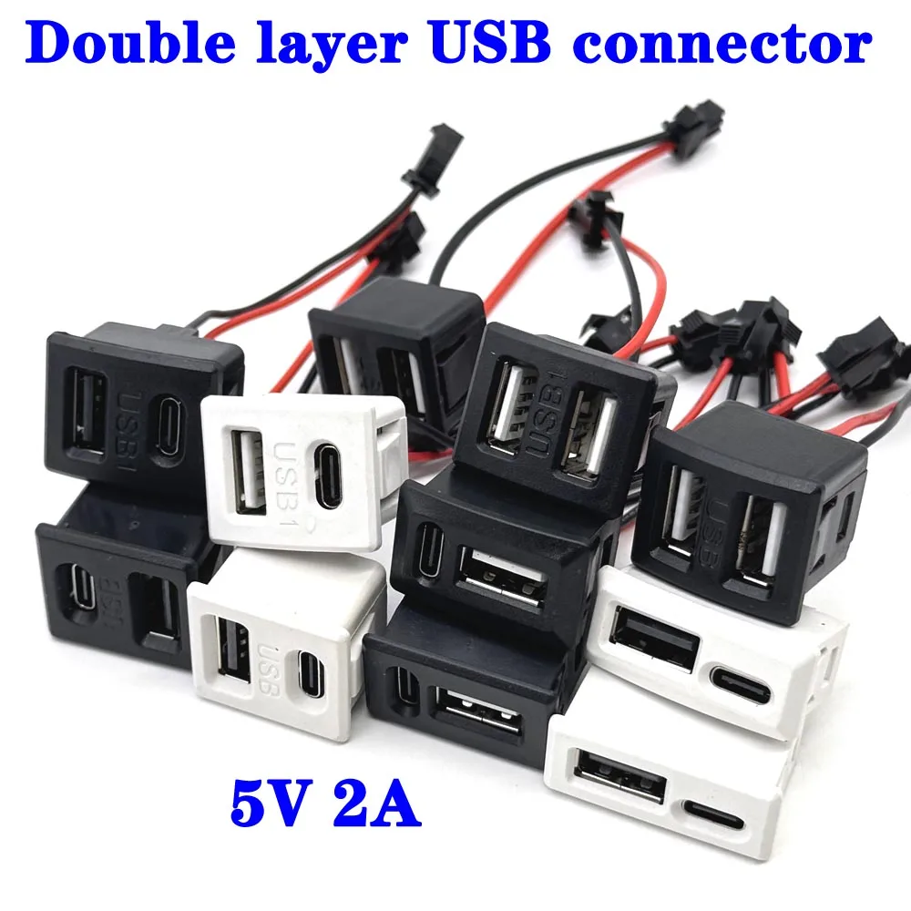 USB-Buchse und Typ-C-Doppelschicht-Buchse, USB-A-Buchse, Ladebuchse, Steckdose mit Kabel, schwarz-weißer Stecker