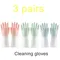 3 pairs, premium household cleaning gloves, kitchen dishwashing gloves, non-slip household gloves, washing gloves, cleaning supp