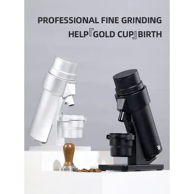 STARSEEKER EDGE PLUS Electric Coffee Grinder 63MM Titanium Burr Stepless Fineness Adjustment Removable Magnetic Suction Port
