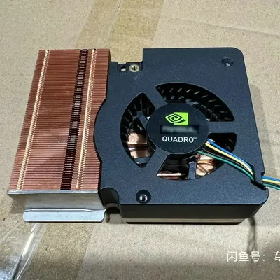 The Radiator Cooler for NVIDIA MXM Graphics Video Card MBT5005HB-W20