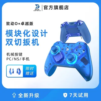 Zd O+Excellent Gaming Controller Elite Modular Sensory Rgb Switch Phone Bluetooth Controller Ns Tablet Steam customizable xbox