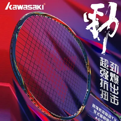 Kawasaki KING K9 4U Badminton Racket Professional T-Join Power All-around Speed&Attack Kawasaki Badminton Racket