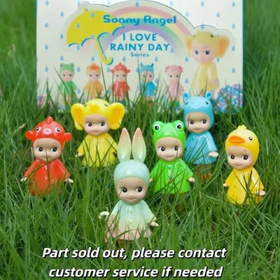 Genuine New Sonny Angel I Love Rainy Days Series Blind Box Desktop Decoration Room Decoration Birthday Gift Graduation Gift Fun