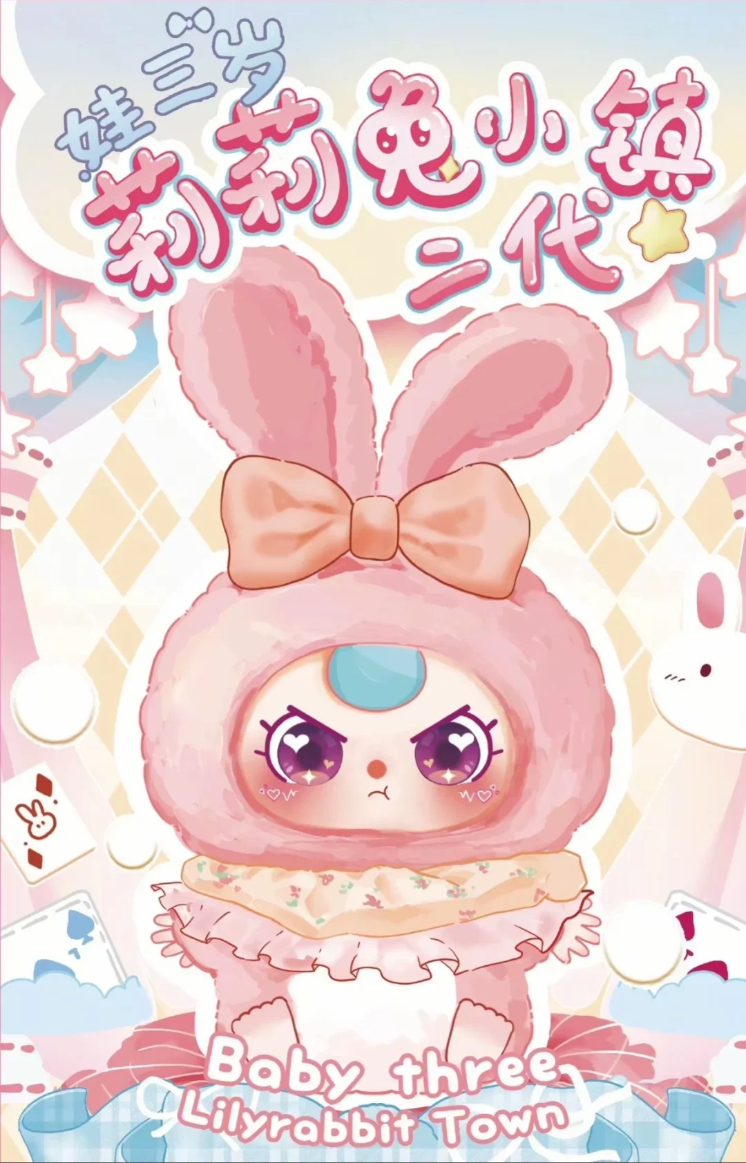 New Release Baby Three LilyRabbit Town V2 Blind Box - Vinyl Plush Articulated Figurine, Collectible Action Doll Gift Toy