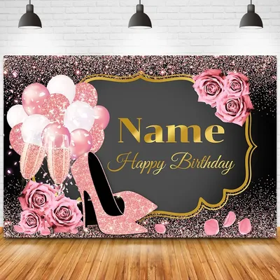 Custom Name Red Pink Rose Flowers Golden Balloons Happy Birthday Heels Champagne Background for Women Party Banner Photo Props
