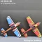 Skywing RC PP Foam Material Plane 3D Airplane Model Hobby 48 Inch Wingspan 30E Laser Laser260 F3D Aircraft KIT or PNP Version