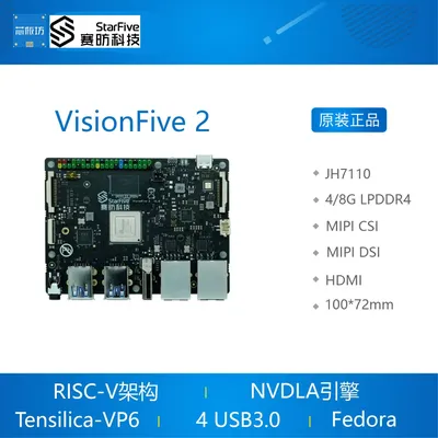 VisionFive 2 development board VisionFive2 RISC-V AI StarFive JH7110 integrated 3D GPU