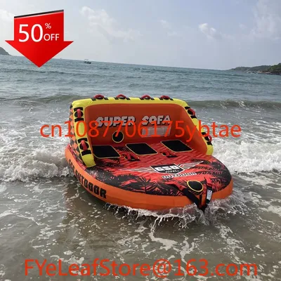 Inflatable Sofa Speedboat Towing and Pulling Circle Sea Surfing Motorboat Towing Inflatable Boat